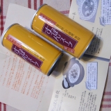 口コミ記事「麻布小銭屋のすっぽんスープ（190g×2缶）お試ししました（*^_^*）」の画像