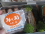 口コミ：今日のお弁当　海の精やきしお豚カツ(#^.^#)へんの画像（1枚目）