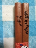 「長崎さるくのお箸」の画像