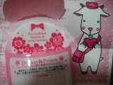 口コミ：数量限定！2012年度版　ピンクリボンハンドクリーム☆明色化粧品の画像（1枚目）