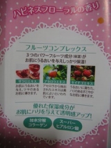 口コミ：数量限定！2012年度版　ピンクリボンハンドクリーム☆明色化粧品の画像（7枚目）
