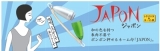 口コミ：和なシャチハタ！JAPON（ジャポン）の画像（7枚目）