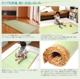 口コミ：いつでもどこでも気持ちよ～く簡単ゴロ寝♪日本伝統の和紙が畳になった！～サラッと♪和紙畳寝ゴザ～の画像（5枚目）