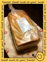 口コミ記事「【通販限定】Pascoの米粉入り食パン」の画像