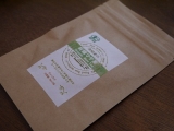 口コミ記事「【通販の原料屋】有機JASマテ茶のモニターしました♪」の画像