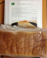 口コミ：Pascoの通販限定で大人気の「米粉入り食パン」の画像（2枚目）