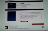 「毎日更新しよう　簡単にCMSでホームページ作成　i-WebCloud　株式会社アイディラボ」の画像