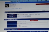 毎日更新しよう　簡単にCMSでホームページ作成　i-WebCloud　株式会社アイディラボの画像（1枚目）