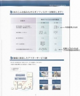 口コミ：アンダーシンク型浄水器、交換しました。の画像（7枚目）