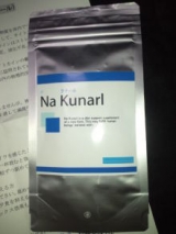 口コミ：我慢しないダイエットサプリ『Na Kunarl（ナクナール）』の画像（3枚目）