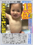 「椅子がほしい！！！」の画像（1枚目）