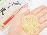 口コミ：通販のソォーイ♪一日一食！白米の美味しさに玄米の栄養「芽ぐみ米」の画像（1枚目）