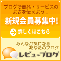 口コミ記事「【レビュー】アスタキサンチン配合『桜と白美人』（サプリメント）」の画像