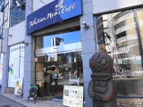 口コミ記事「新宿のリゾートカフェでほっこり☆タヒチアンノニカフェ」の画像