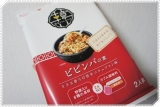 口コミ記事「熱々メニュー☆韓Kitchenのビビンバ」の画像