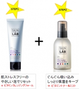 口コミ：☆　SKIN&LAB ビタミン洗顔料+ビタミン化粧水で潤い肌に　☆の画像（1枚目）