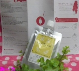 口コミ記事「乾燥肌・カユミ肌にオススメ☆ユズ種子油で潤いアップ！」の画像