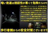 口コミ記事「☆歩行者のための夜間の安全対策]LEDアームバンド☆」の画像