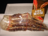 口コミ：最北の海鮮市場さんの　生タラバ蟹の画像（2枚目）