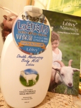 口コミ記事「レイヴィーボディローションゴートミルク＆ミルクプロテインで保湿ケア♪」の画像