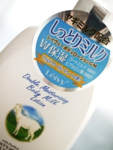 口コミ：やぎのミルクで保湿対策☆　レイヴィーボディローションの画像（1枚目）