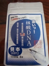 口コミ記事「京都のくすり屋「濃いっ！核酸DNA」」の画像