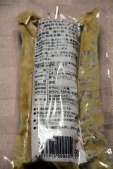 口コミ：昔ながらの製法と味　日本の発酵食品を味わおう！　★海の精　天日干したくあん　の画像（6枚目）