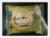 「特別な味のロールケーキ☆～」の画像（1枚目）