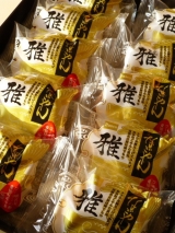 口コミ：名古屋の銘菓「なごやん」プレミアムバージョン「なごやん雅」の画像（2枚目）