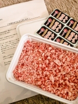 口コミ記事「モニプラ♡とろける～トロマグロ丼」の画像