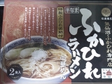 口コミ記事「ふかひれラーメン」の画像