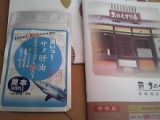 口コミ記事「「京のくすり屋」の「濃いっ！サメ肝油」」の画像