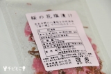 口コミ：☆今日のばんごはん☆鮭のバター風味焼き。。(*^^*)☆の画像（11枚目）