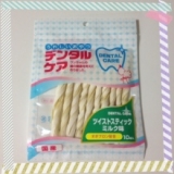 口コミ：モニター☆デンタルケア ツイストスティック ミルク味の画像（2枚目）