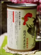 口コミ：コラーゲンたっぷり♪博多「かしわ水炊き缶」 | haruの画像（17枚目）