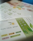 口コミ：無添加石鹸 KAORI FACE WASHの画像（4枚目）