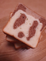 口コミ：アンデルセン　パンダ食パン＆スイーツセットの画像（7枚目）