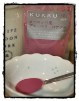 口コミ：KUKKUヨーロッパ産ブルーベリーパウダーを使って＊ベイクドチーズケーキ♪ | haruの画像（7枚目）