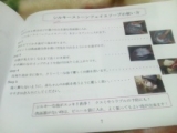 口コミ：国産シルク使用　シルクの力でお肌を強くする　Due Anfe シルキーお試し５点セットの画像（5枚目）