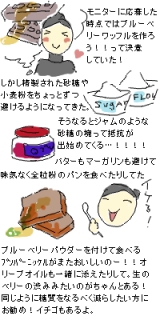 口コミ記事「【無添加パウダー・クック】無添加の製菓・料理用パウダー」の画像