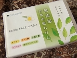 口コミ：☆お茶でつくった無添加石けん<KAORI FACE WASH>☆の画像（8枚目）