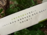 口コミ：☆お茶でつくった無添加石けん<KAORI FACE WASH>☆の画像（6枚目）
