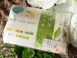 口コミ：☆お茶でつくった無添加石けん<KAORI FACE WASH>☆の画像（10枚目）