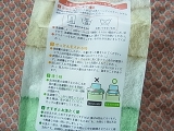 口コミ：☆ミヨシ石鹸さんのやさしいせんたく。せっけん☆の画像（5枚目）