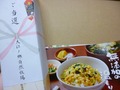 口コミ記事「大江ノ郷自然牧場たまごスープ」の画像