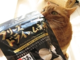口コミ記事「猫用おやつのおすすめ」の画像