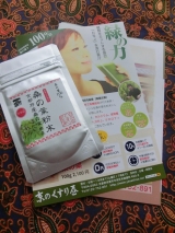 口コミ：有機JAS認定京都産オーガニック青汁「桑の葉青汁」の画像（4枚目）