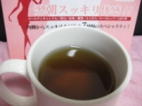 口コミ：「七美茶」でスッキリダイエットしたいよね～☆の画像（2枚目）