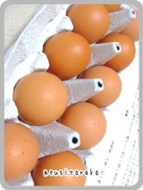 口コミ：天美卵で卵粥の画像（1枚目）