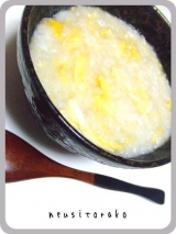 口コミ：天美卵で卵粥の画像（2枚目）